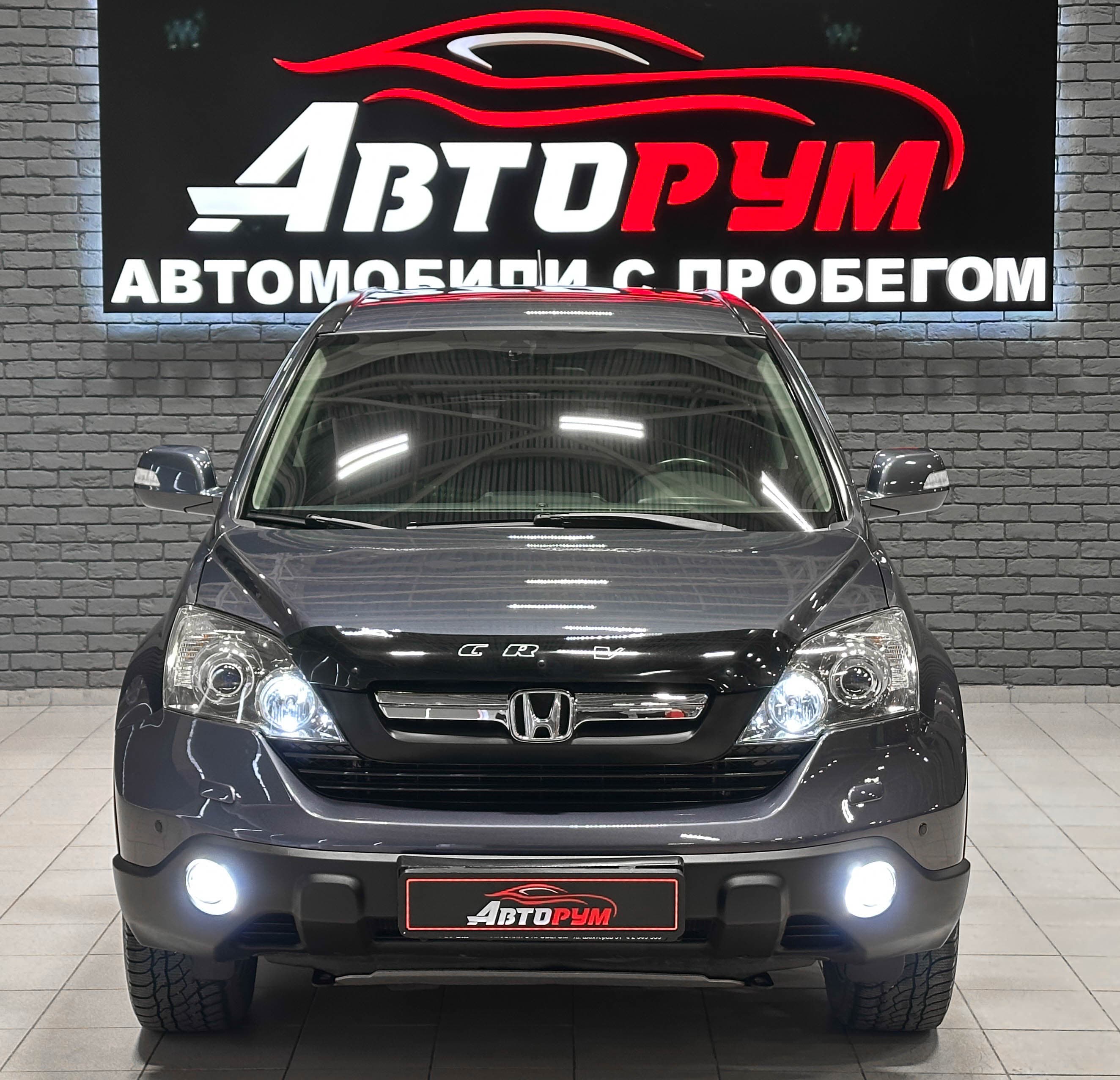 Honda CR-V - 3